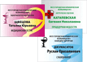 Бейджи - изготовление, персонализация, большой выбор материалов в "ВИСТ-сервис" Ставрополь Бейджи - изготовление, персонализация, большой выбор материалов в "ВИСТ-сервис" Ставрополь